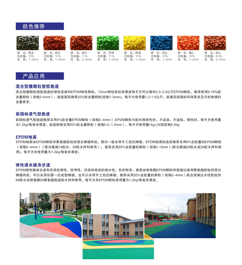 j9.com(中国区)官方网站
综合资料_页面_38-3.jpg